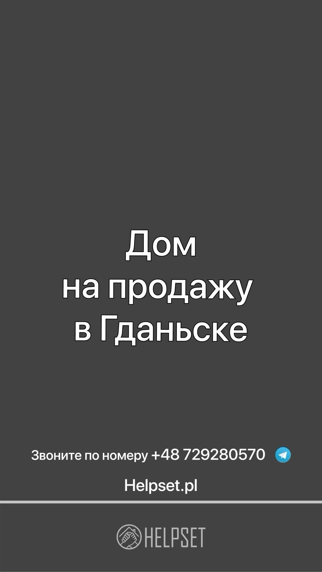 helpset_nieruchomosci