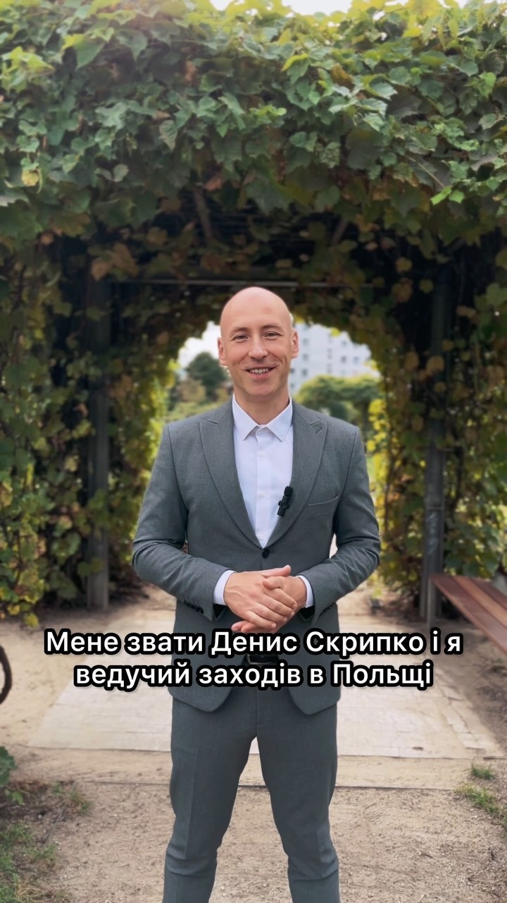 denisskripko