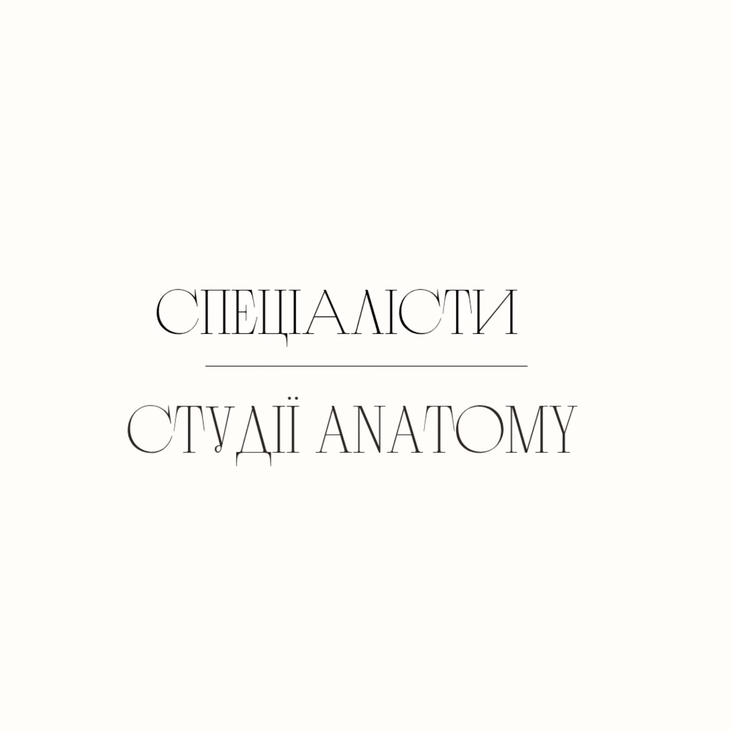 anatomy.gdansk