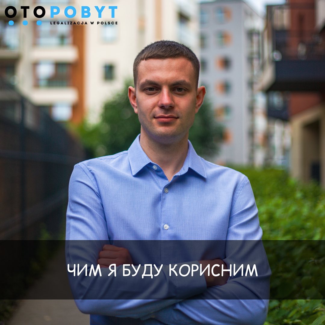 otopobyt