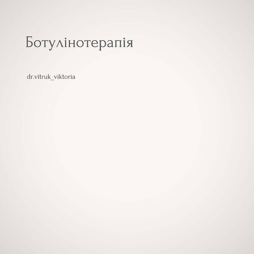 _viktoriia_cosmetolog_