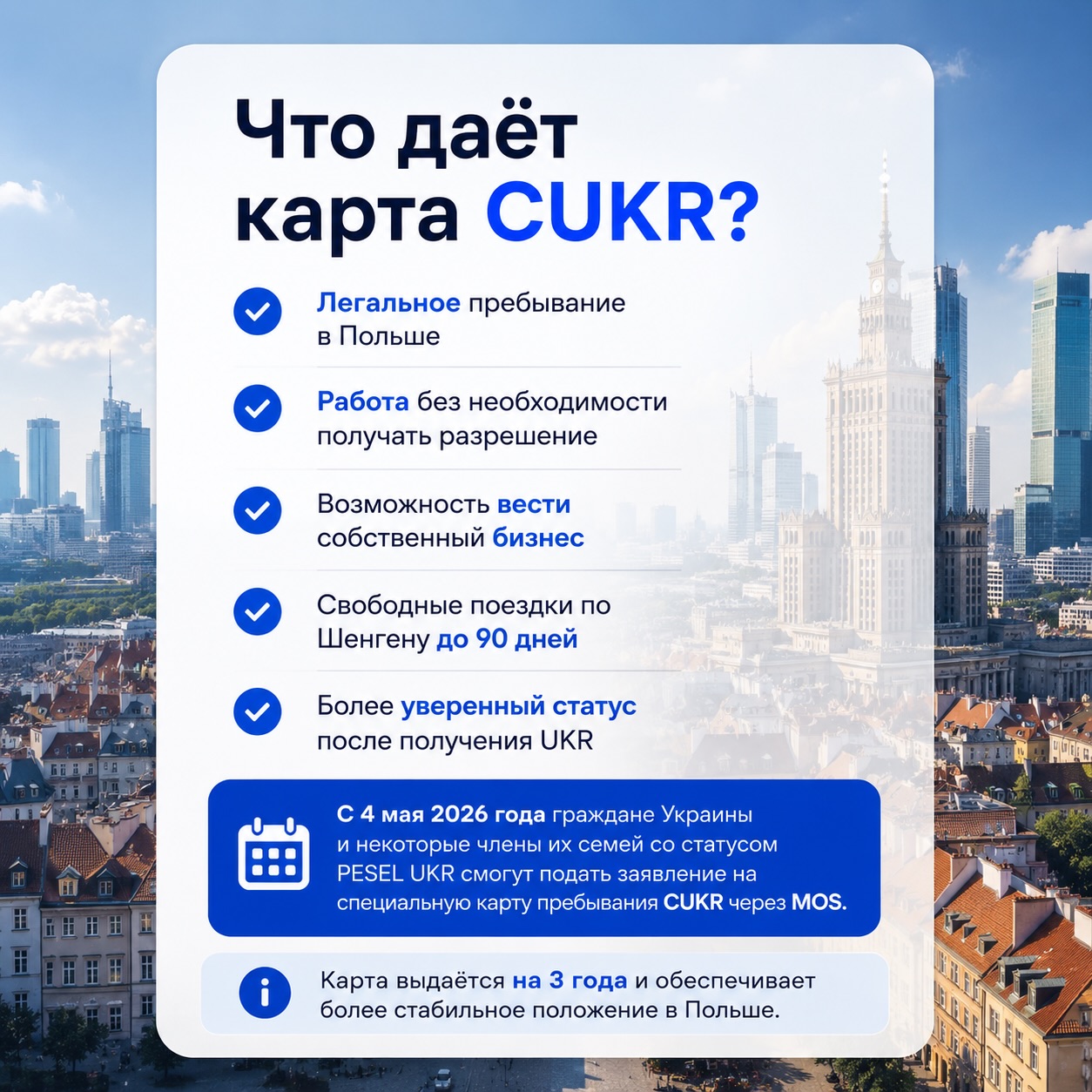 finproo.pl