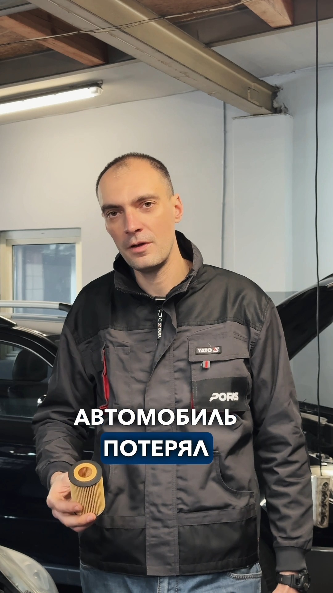 porispartner
