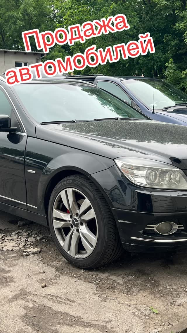 auto_sfer
