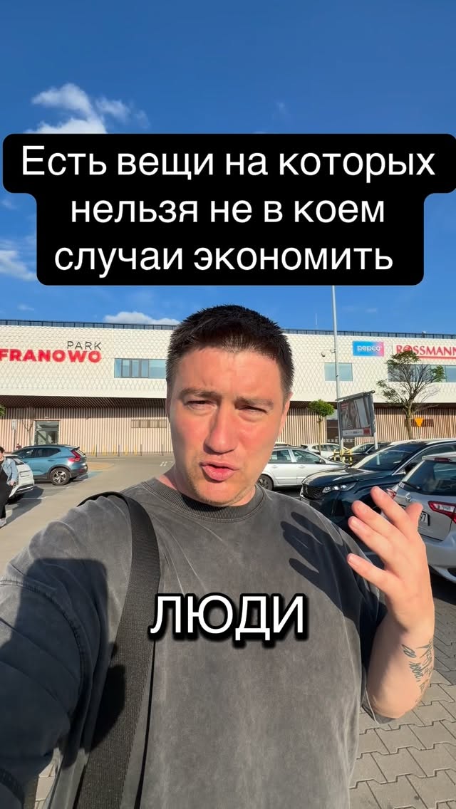 alekssruban