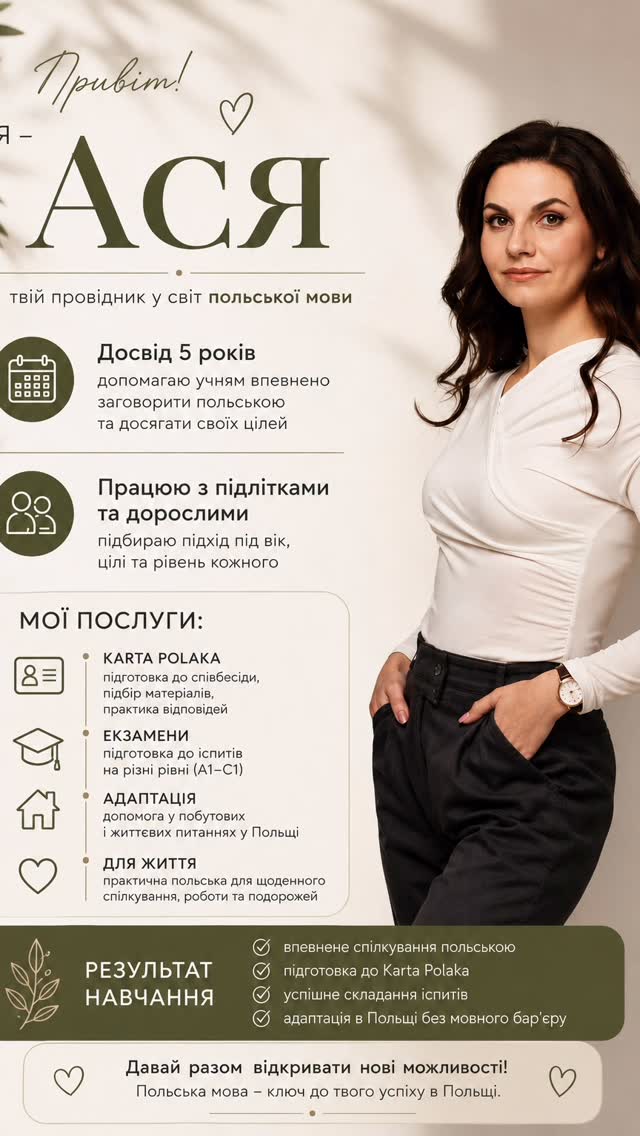 asia.polish