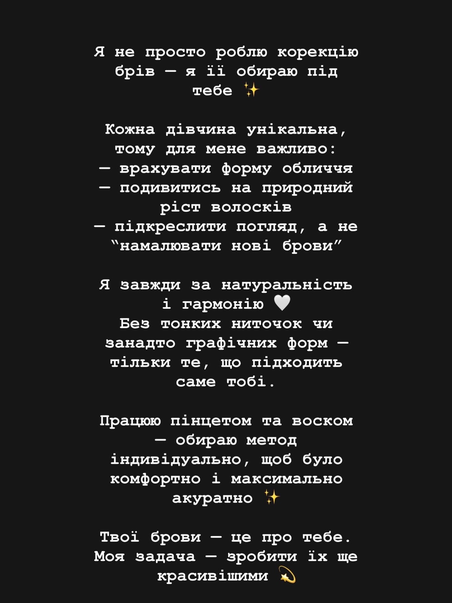 taisa_browss