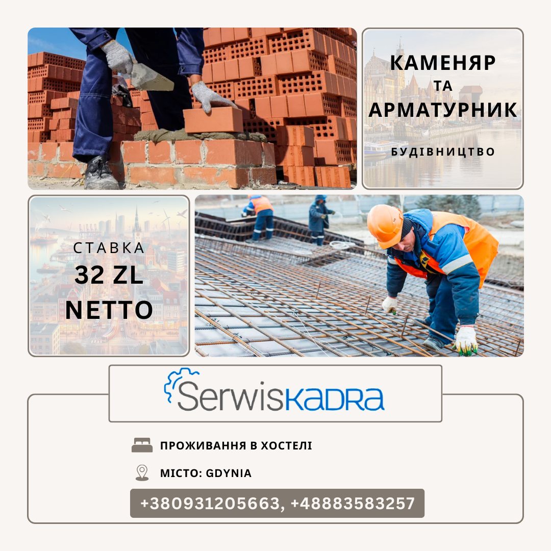 serwis_kadra