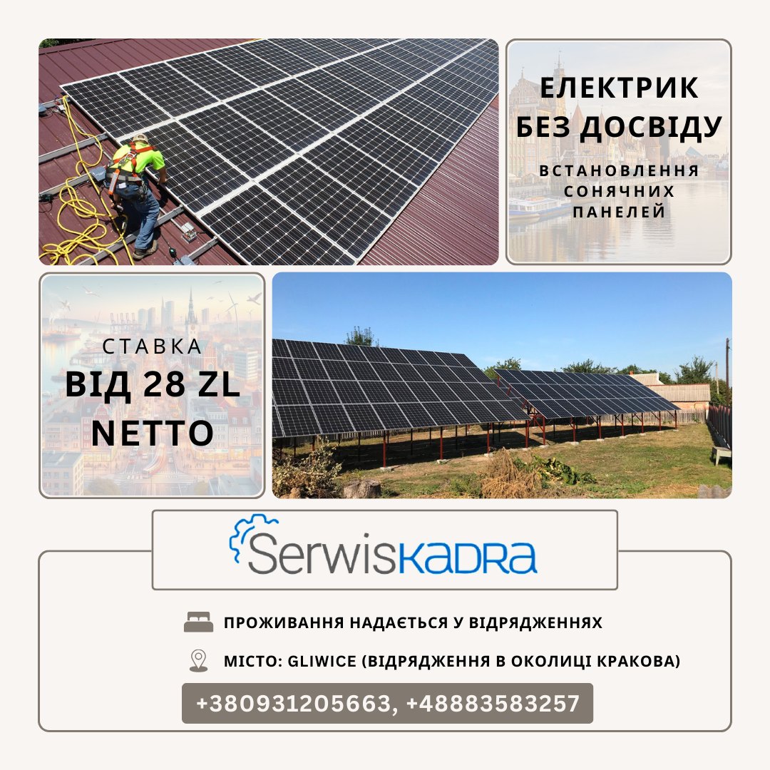 serwis_kadra