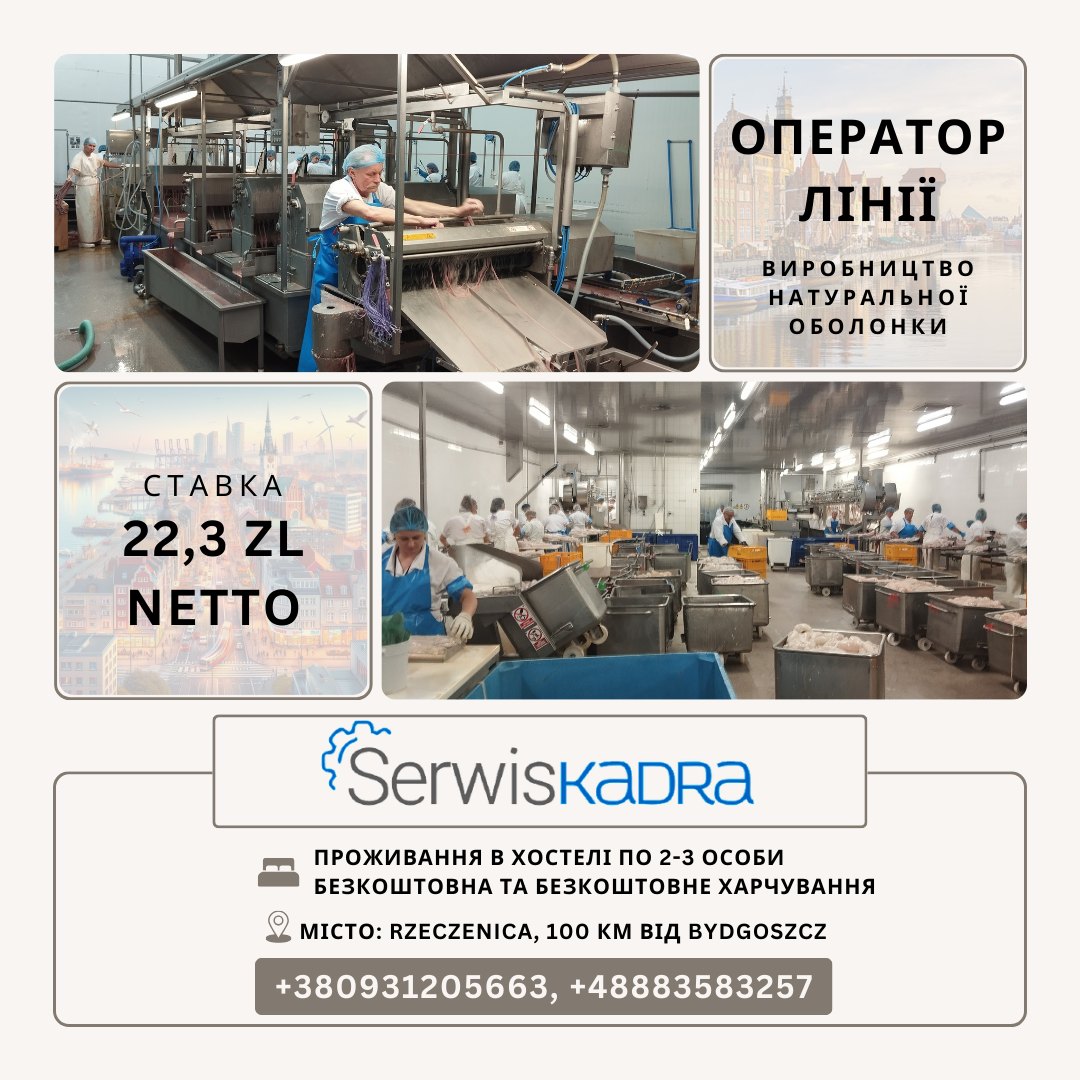 serwis_kadra