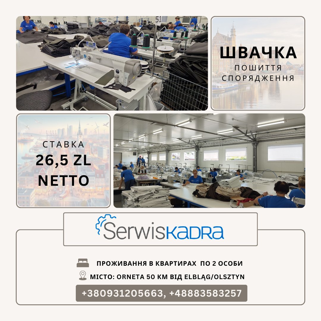 serwis_kadra