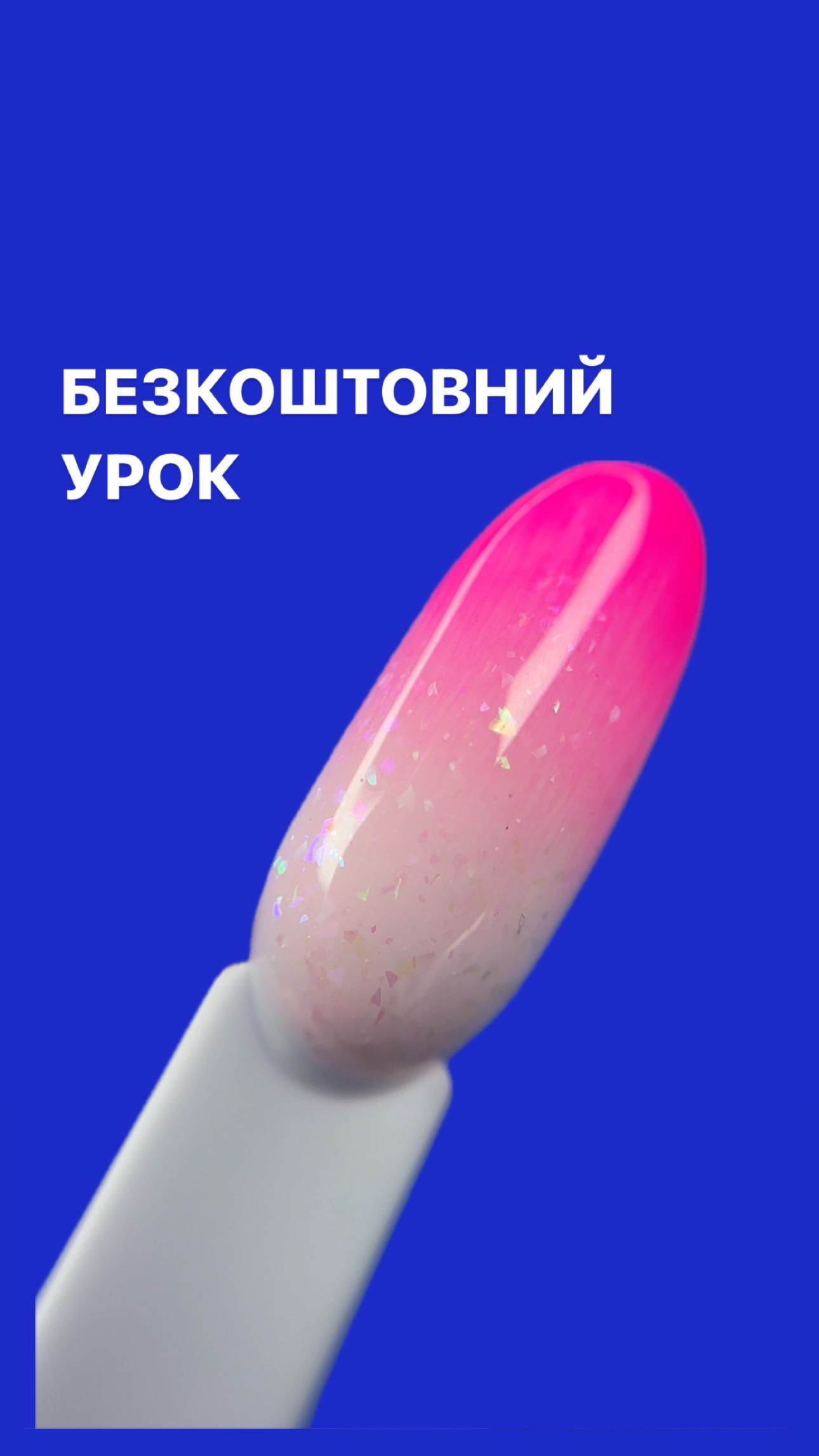 sablina_elvira_nails