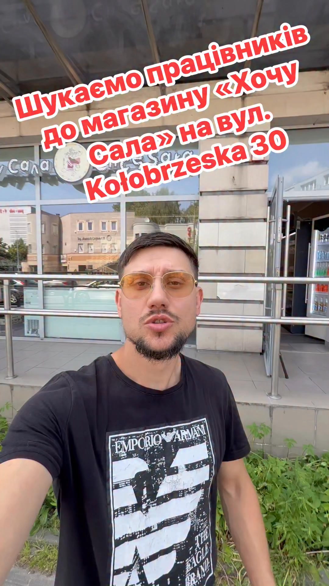 hochusala.ua