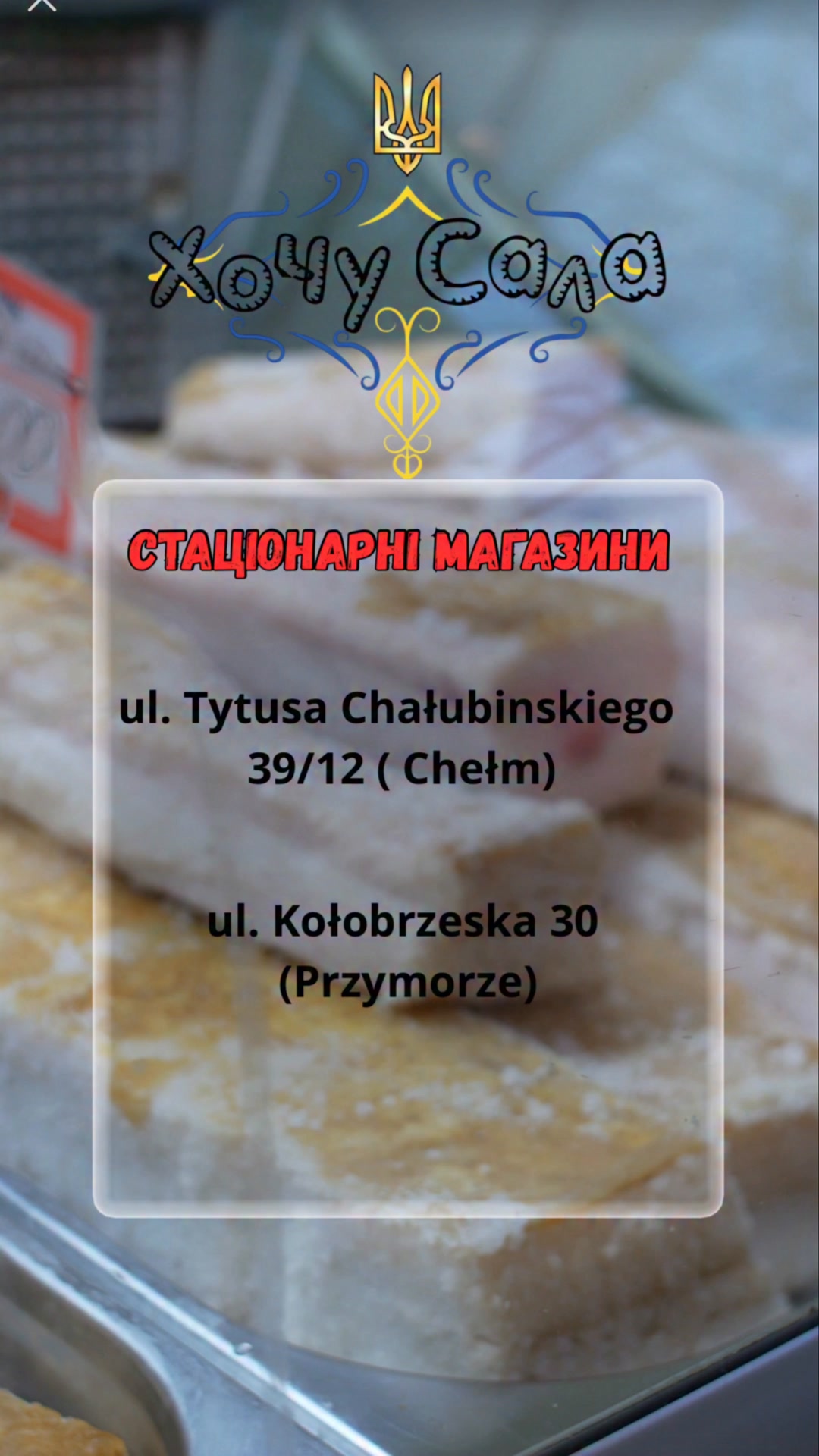 hochusala.ua