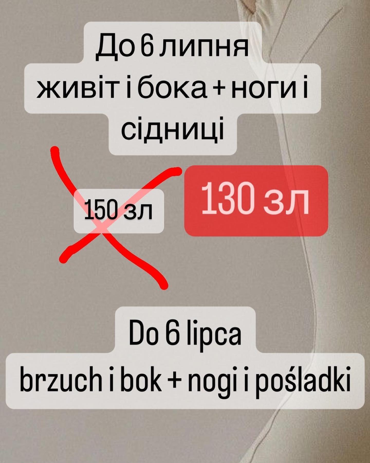 masaz_gdansk_elena