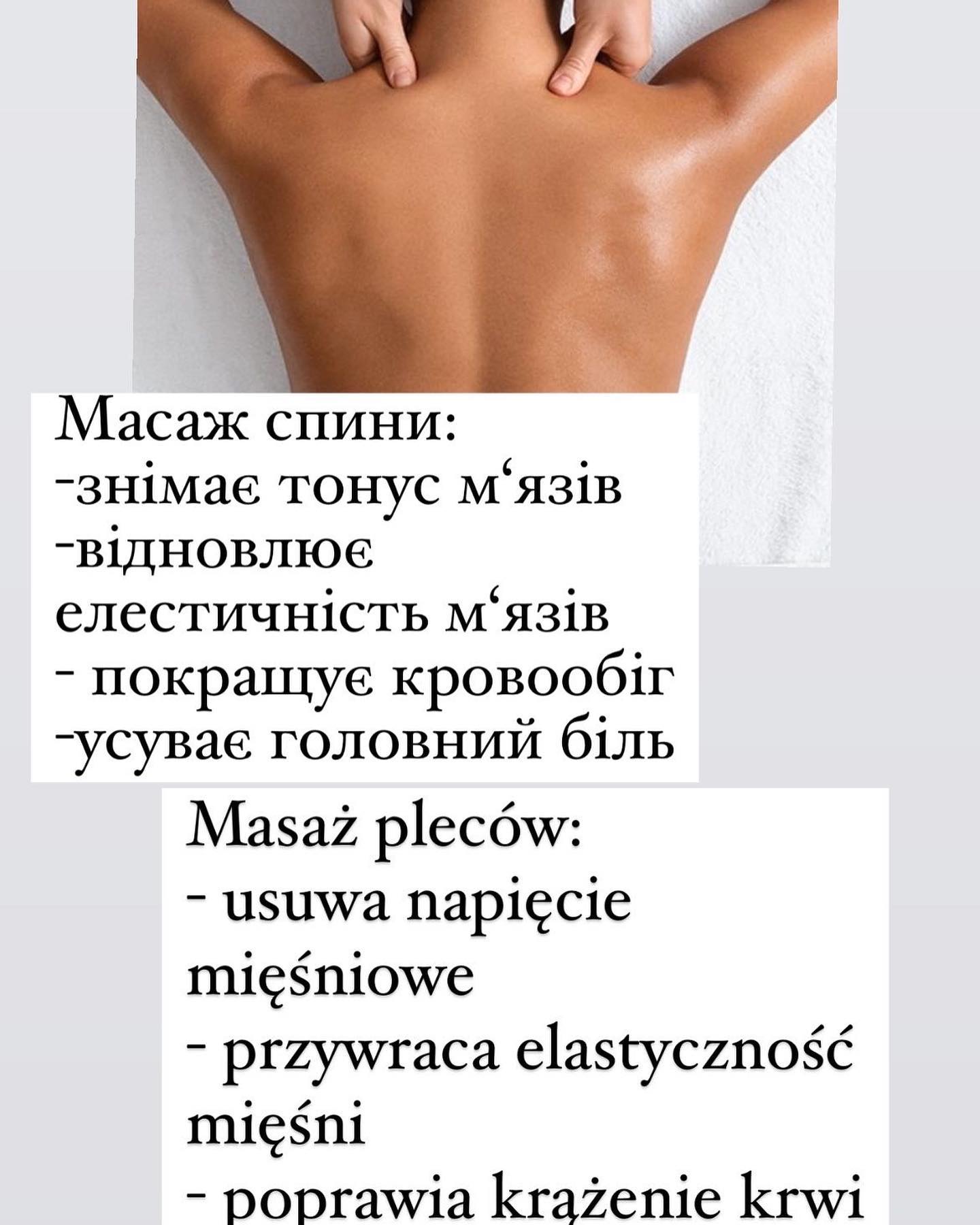 masaz_gdansk_elena