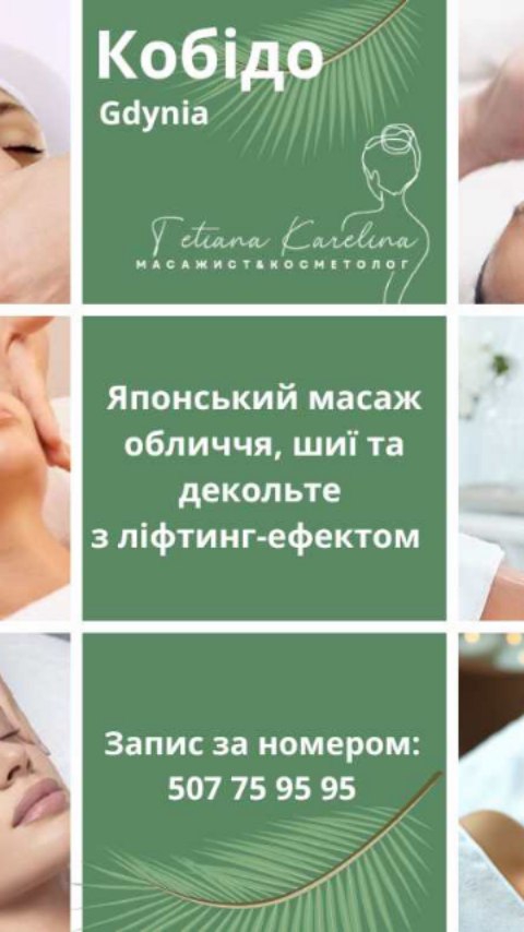 karelina_tatyana