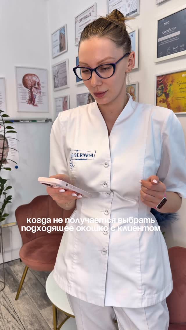 dr.goleneva