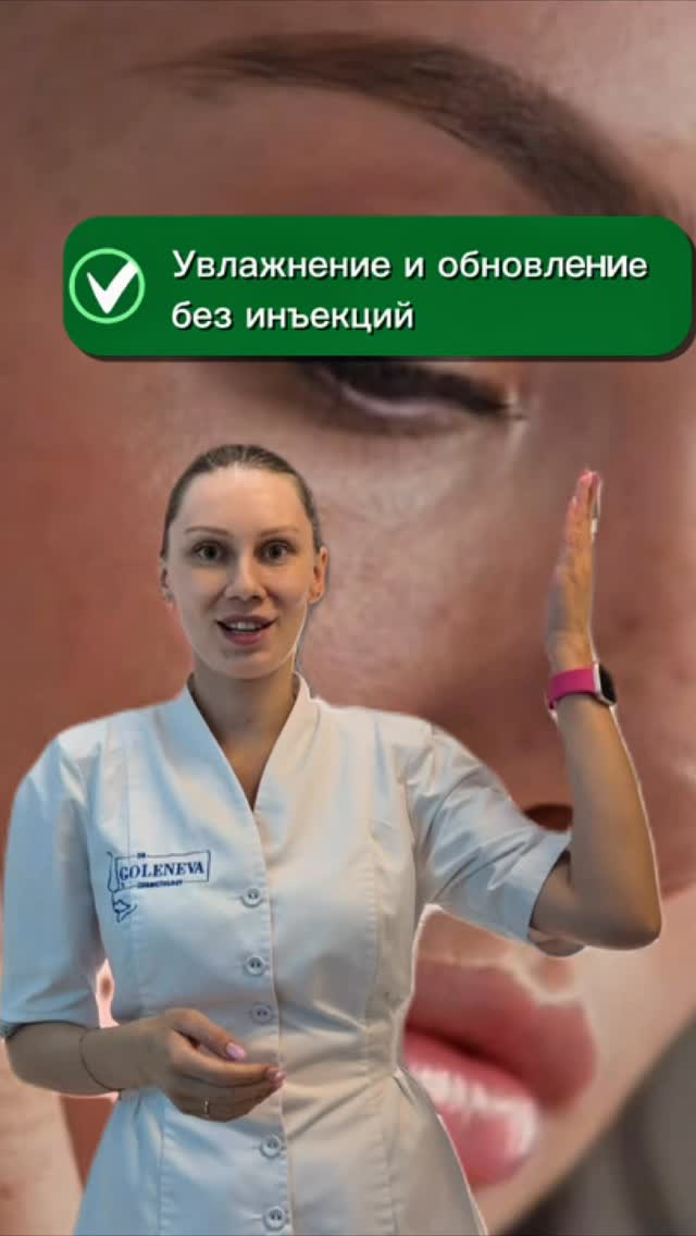 dr.goleneva