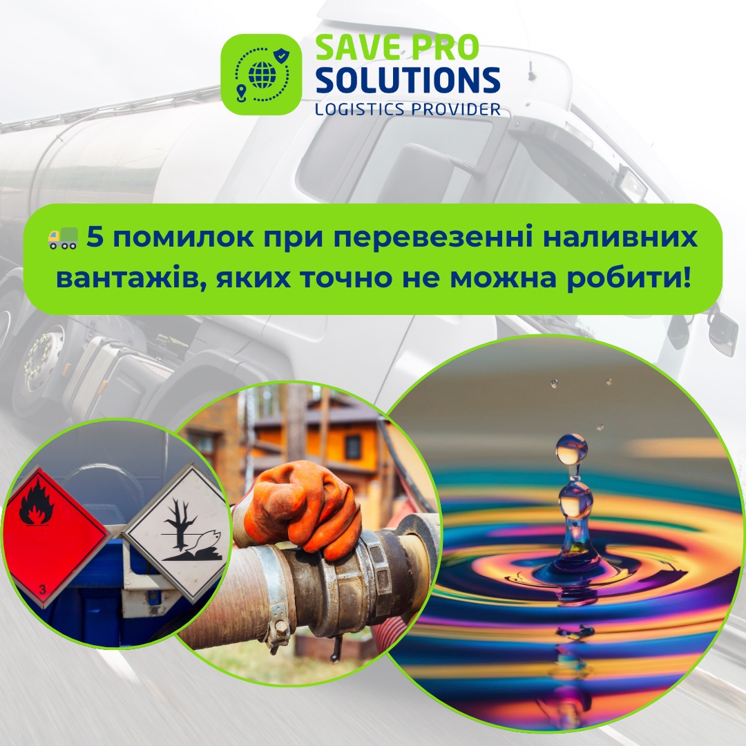 save_pro_solutions