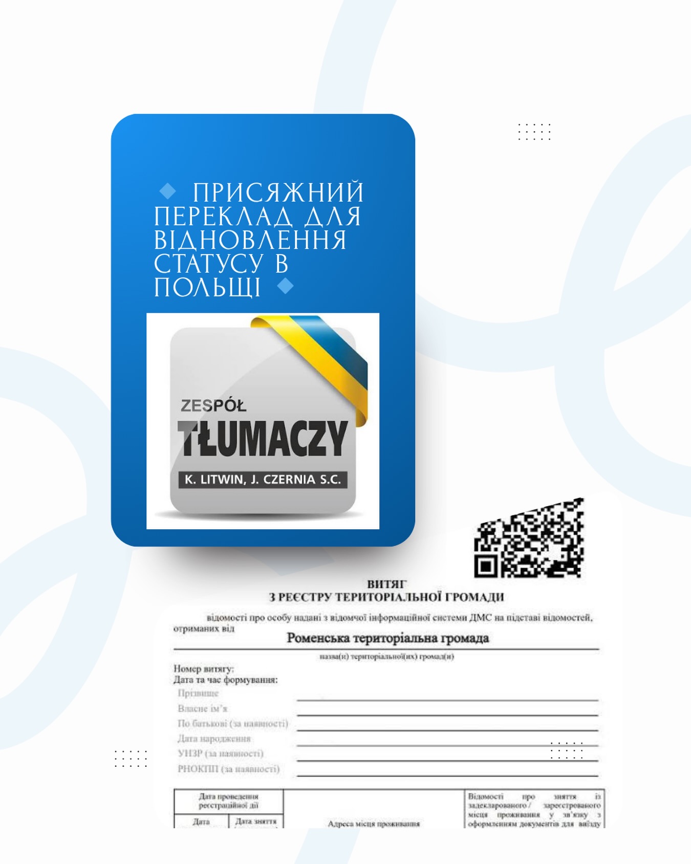 zespol.tlumaczy
