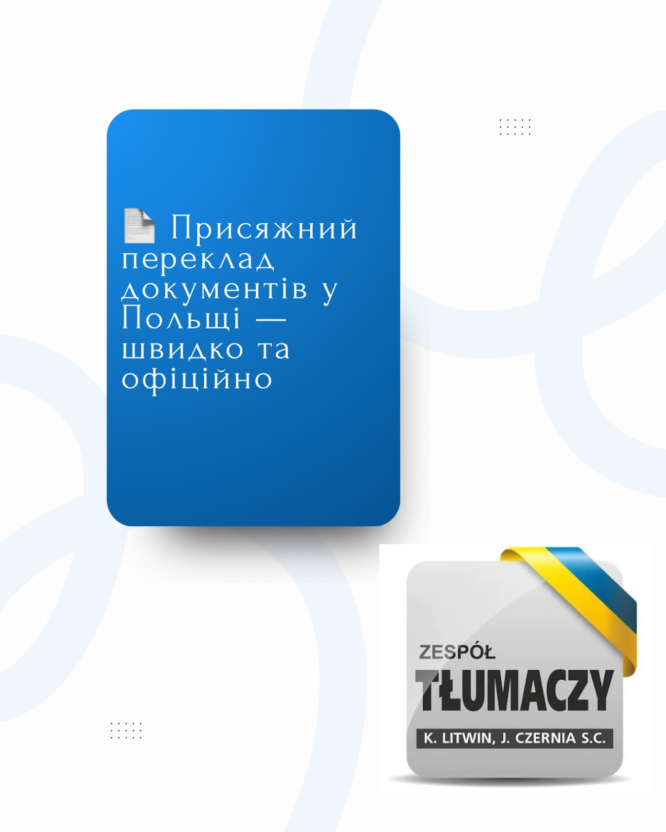zespol.tlumaczy