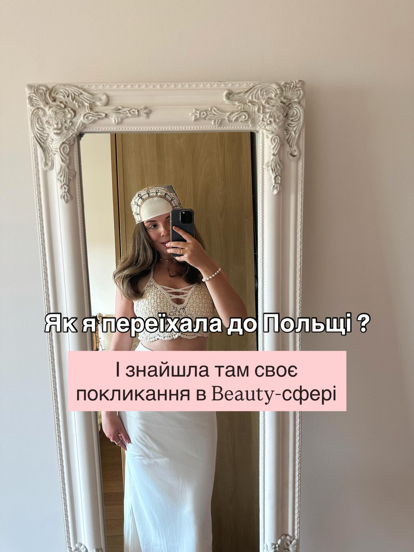 halyna.mykhailyshyn