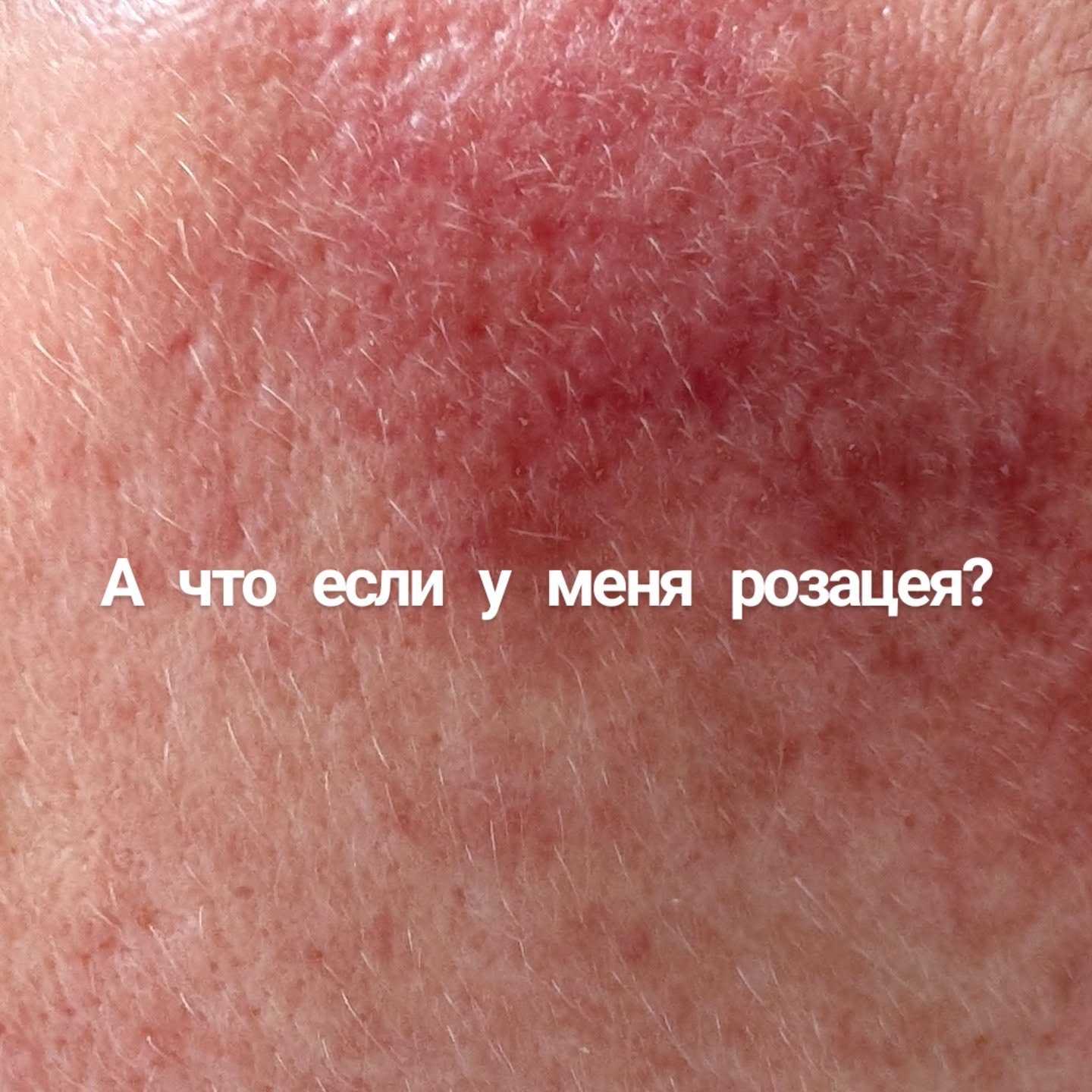 kosmetolog.star