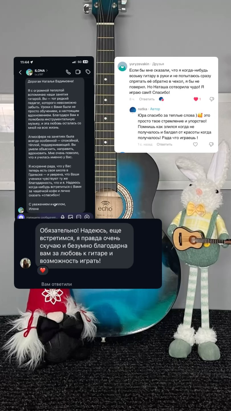 lekcje_gitara_gdansk