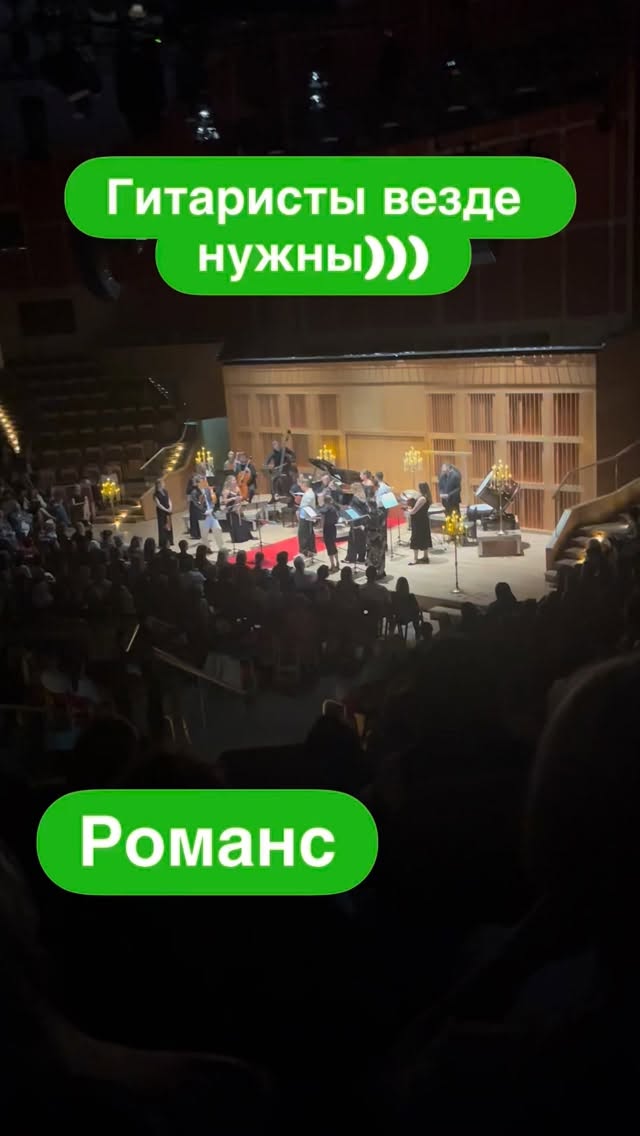 lekcje_gitara_gdansk