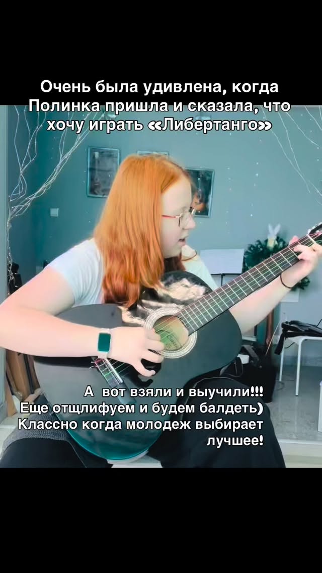 lekcje_gitara_gdansk
