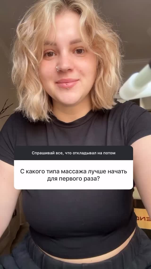 mantra_massage_