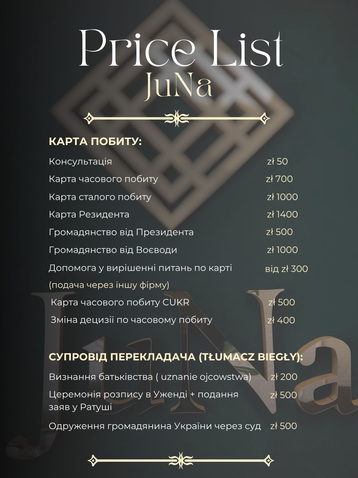 juna_poland