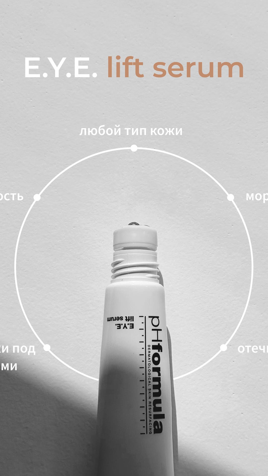 cosmetolog_gdansk