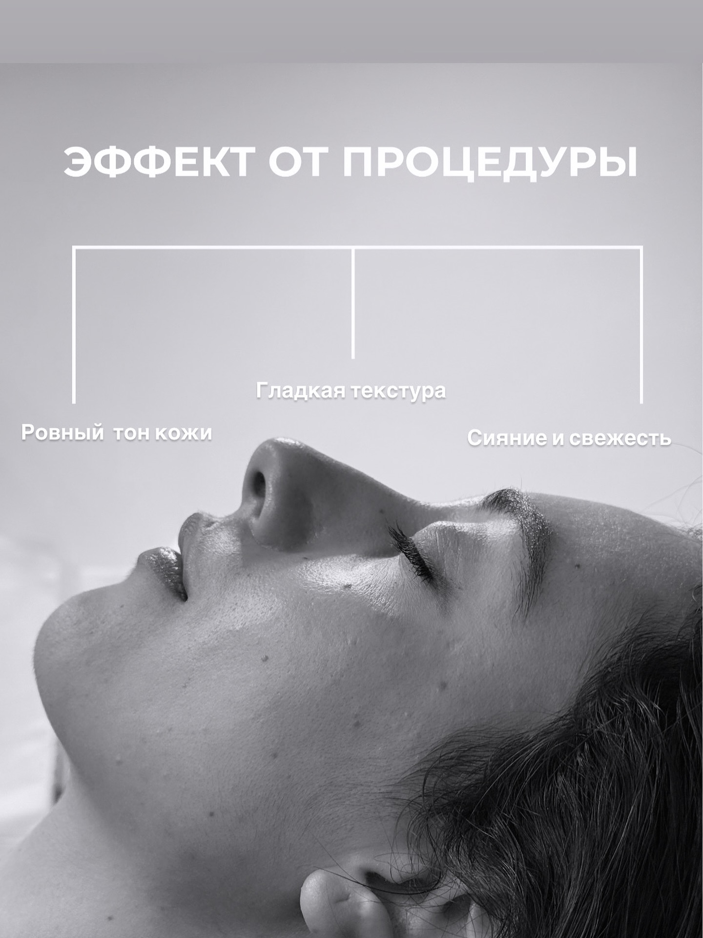 cosmetolog_gdansk
