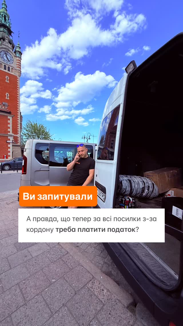sowbus_