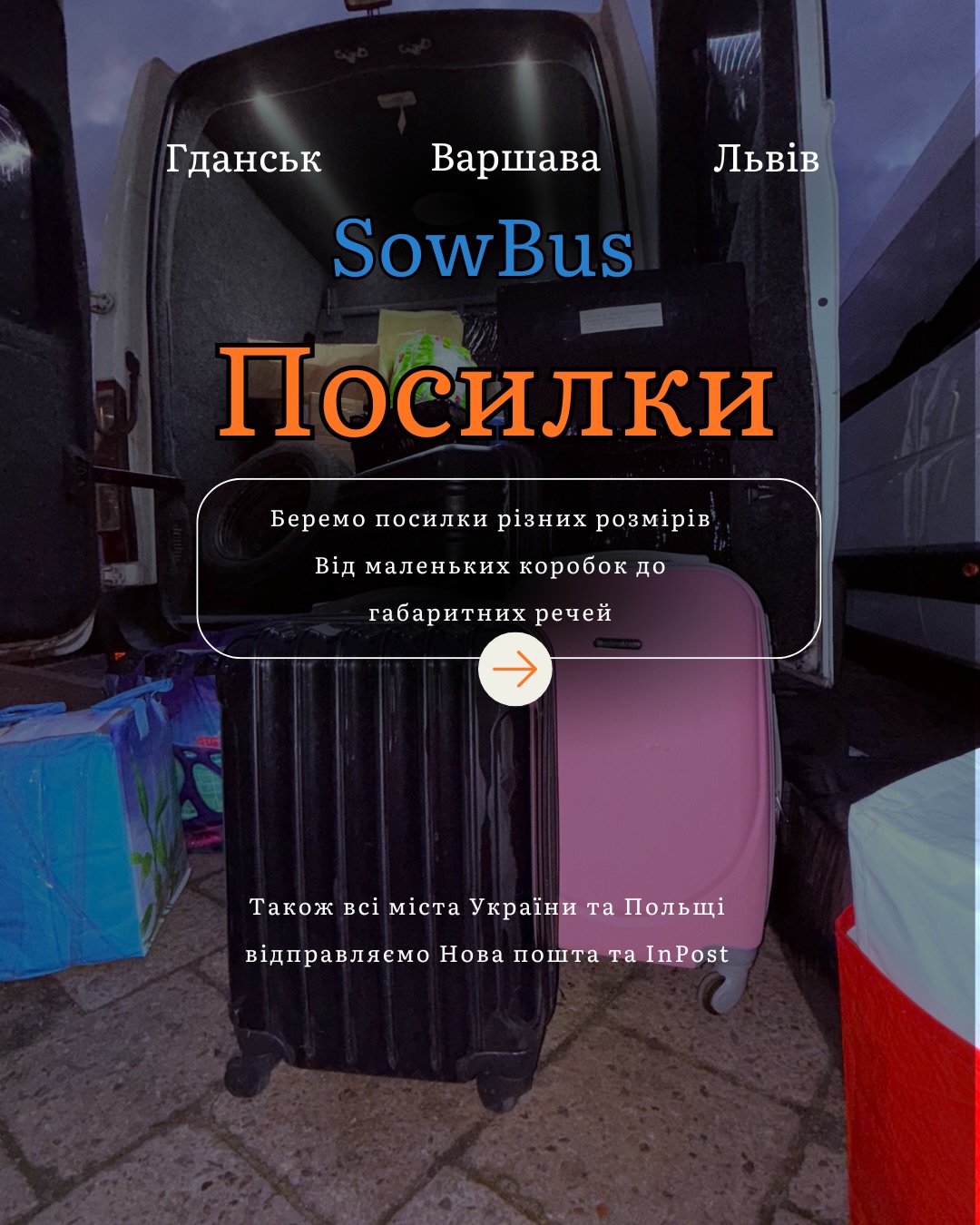 sowbus_