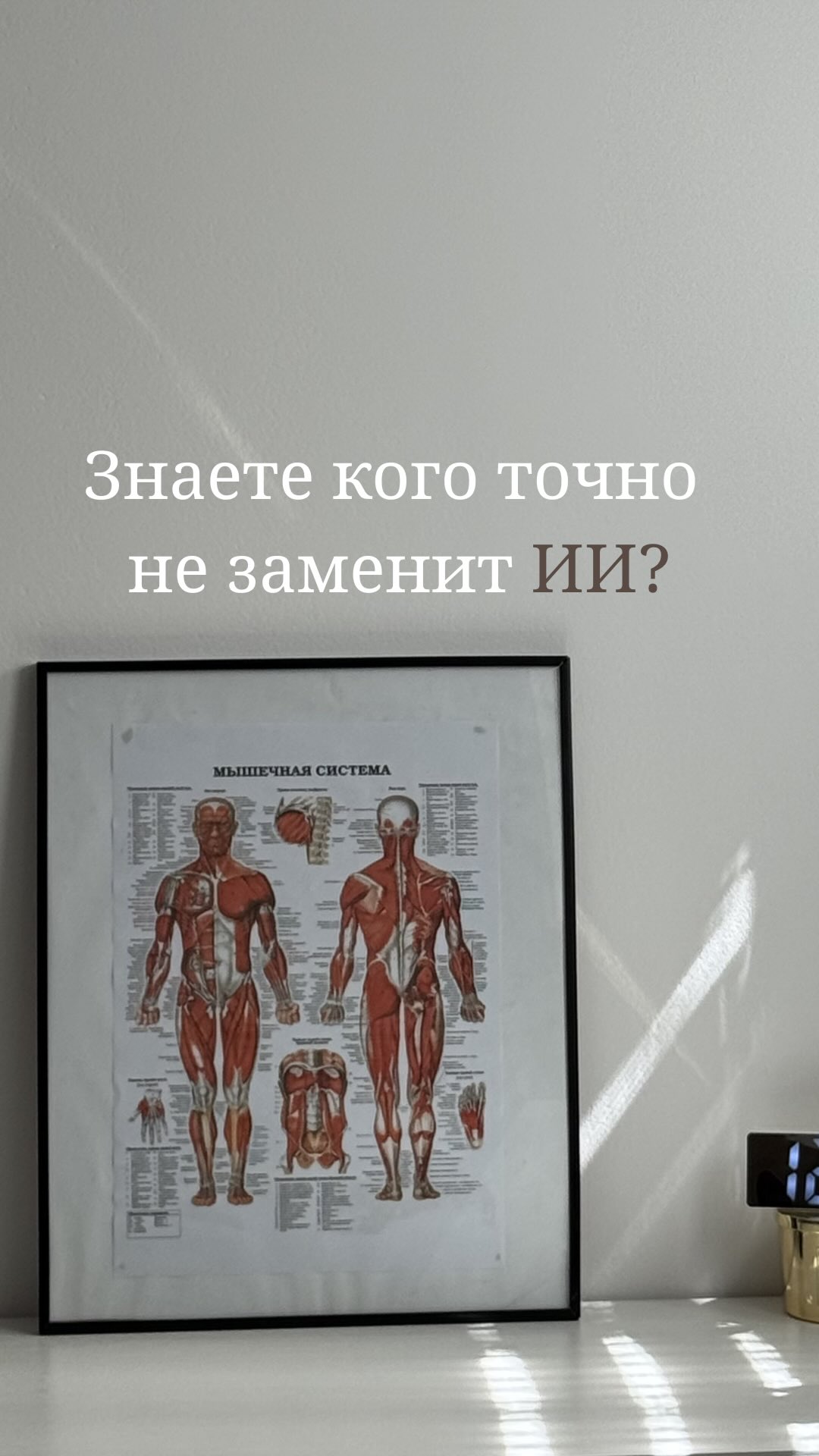 maskaeva_massage