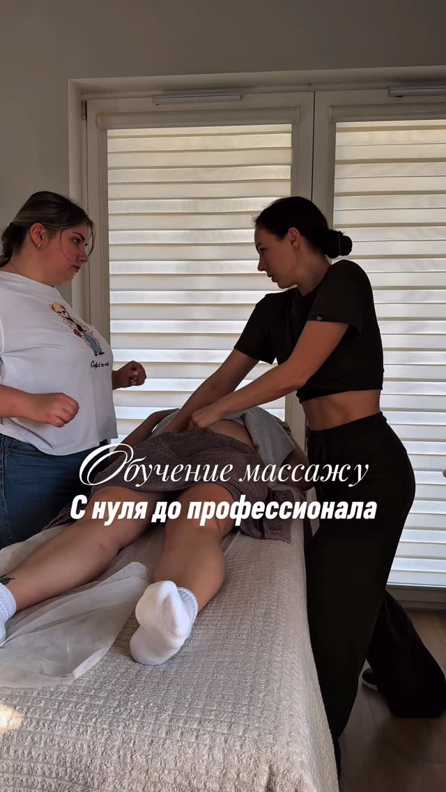 maskaeva_massage