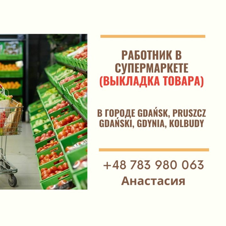 rabota.grupaprogres
