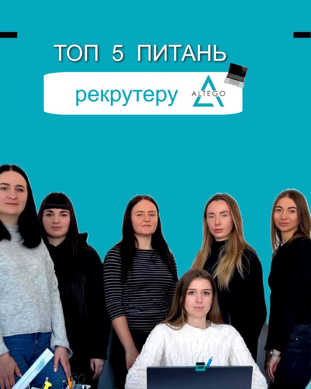 altego.agency