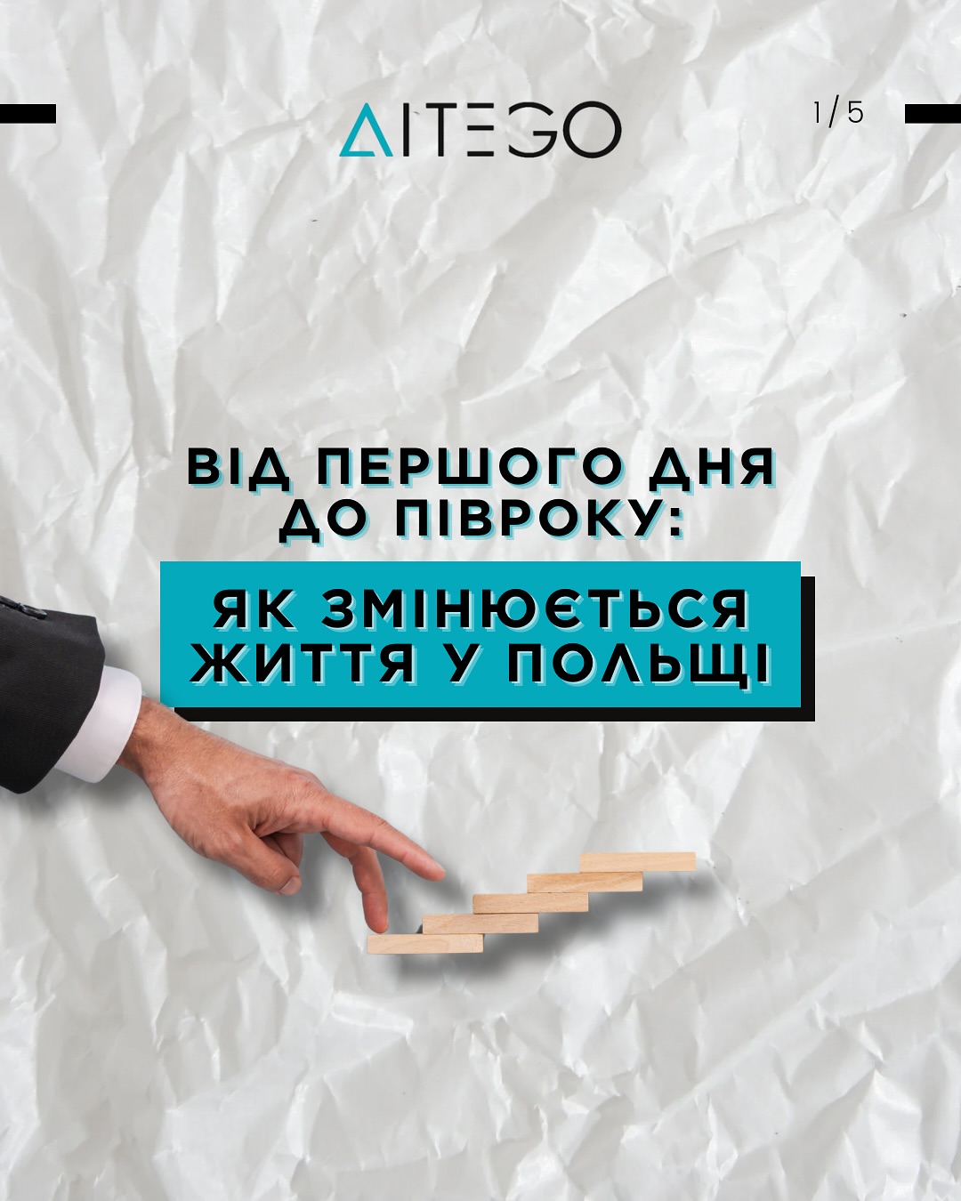 altego.agency
