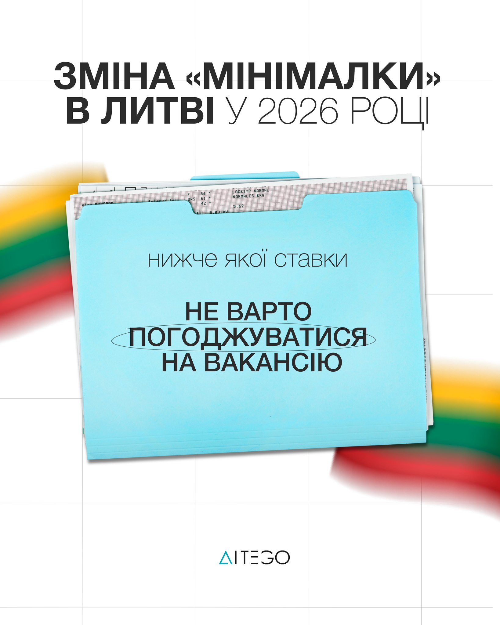 altego.agency
