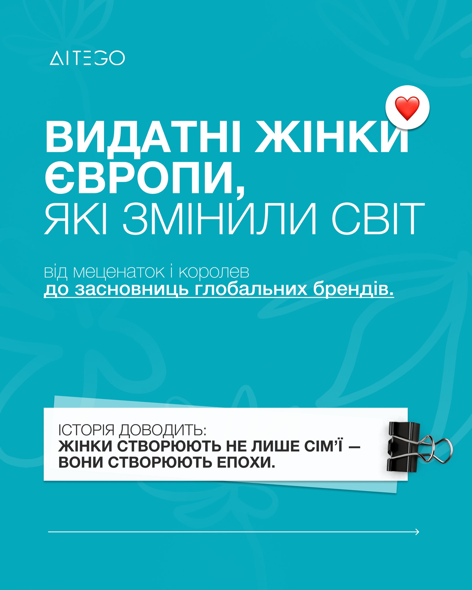altego.agency