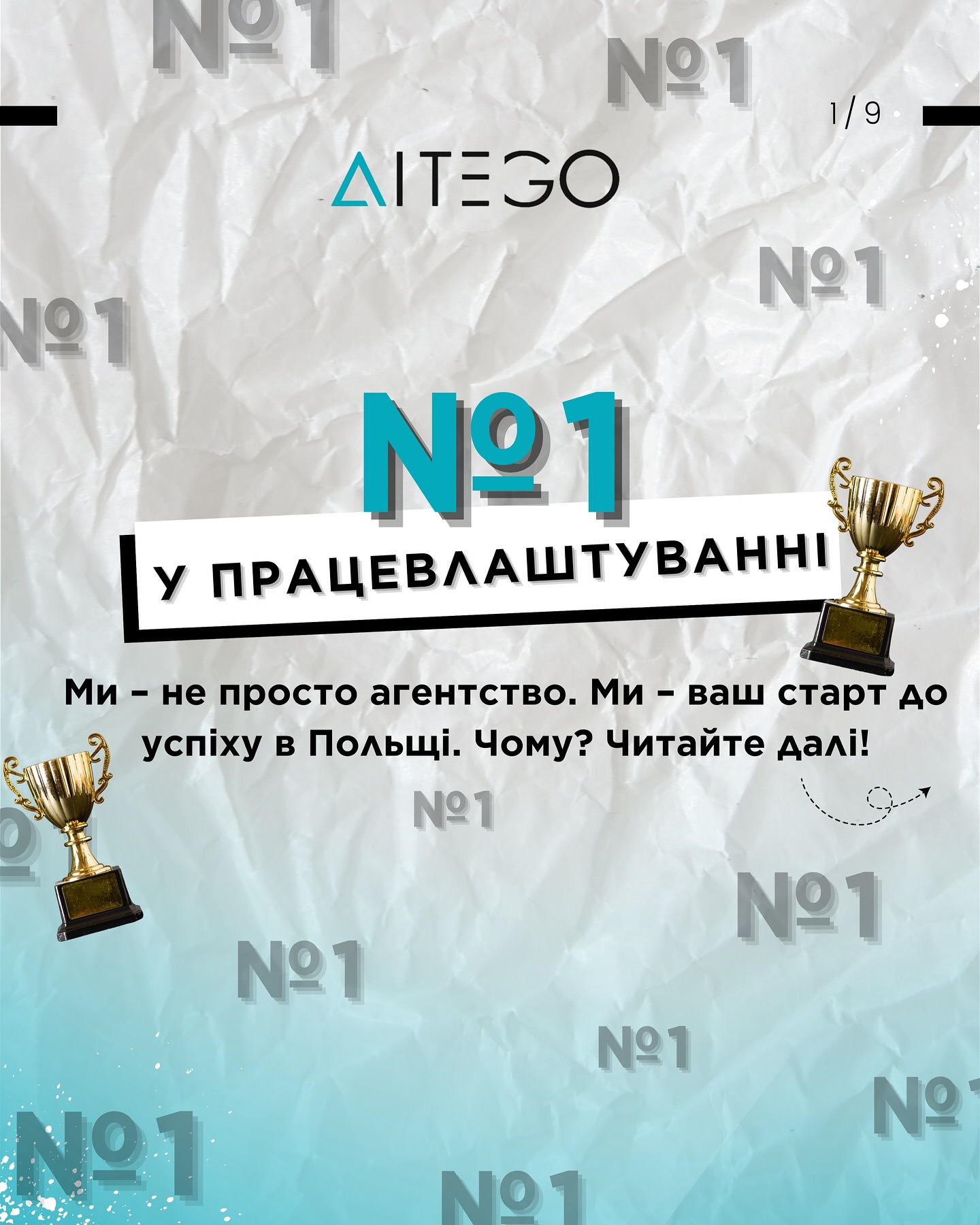 altego.agency