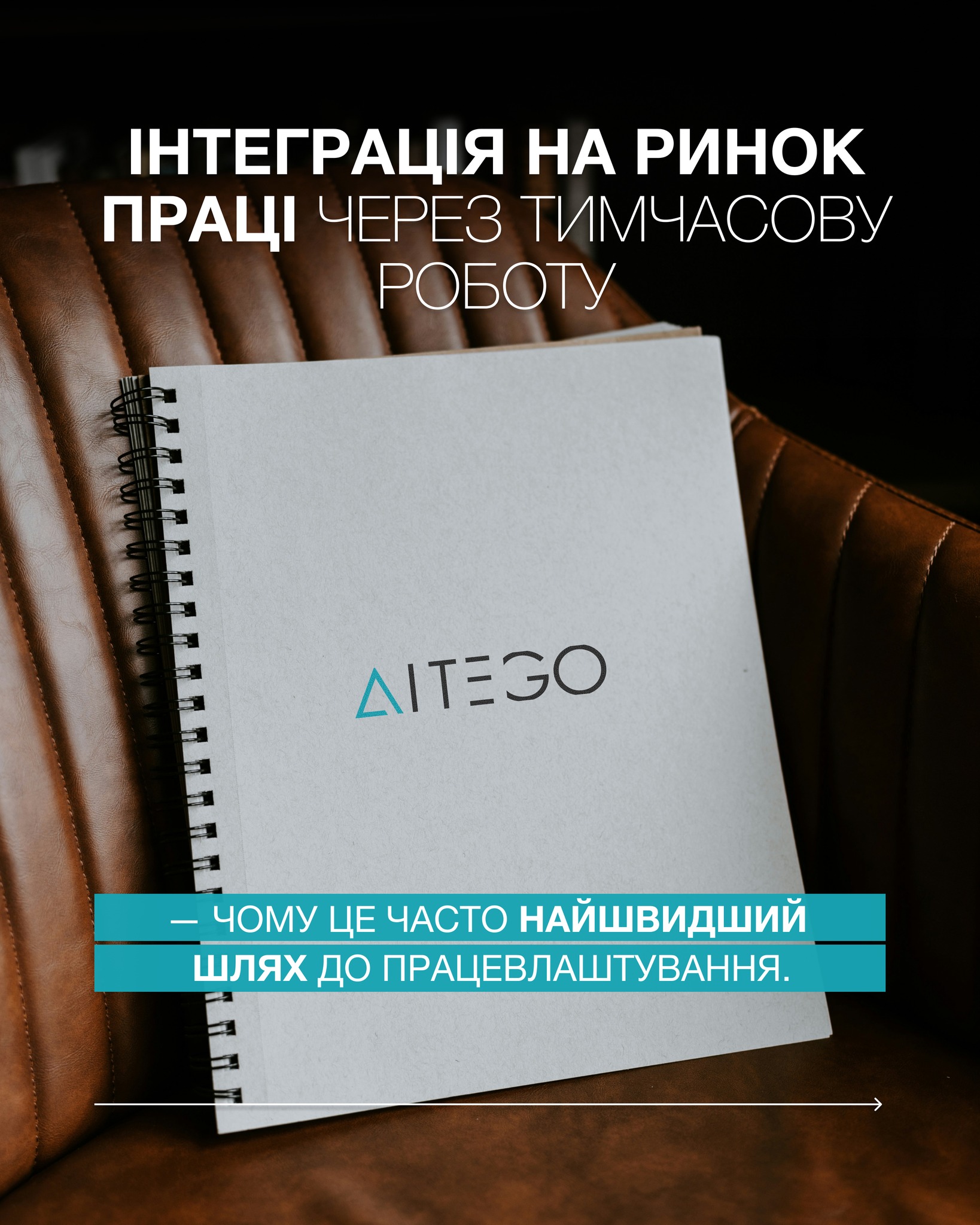 altego.agency