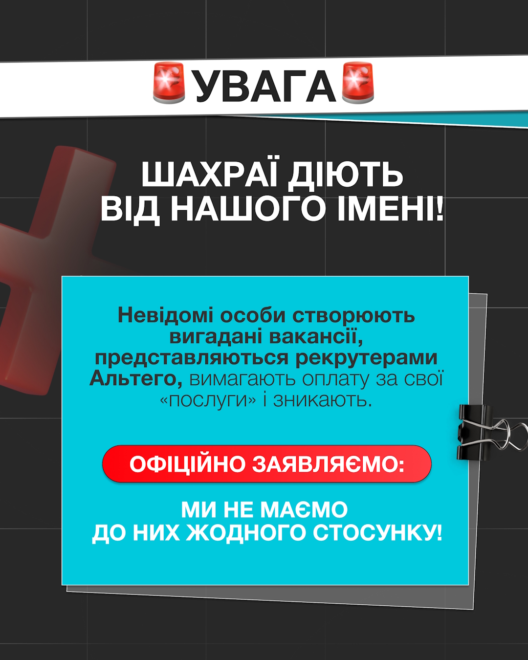 altego.agency