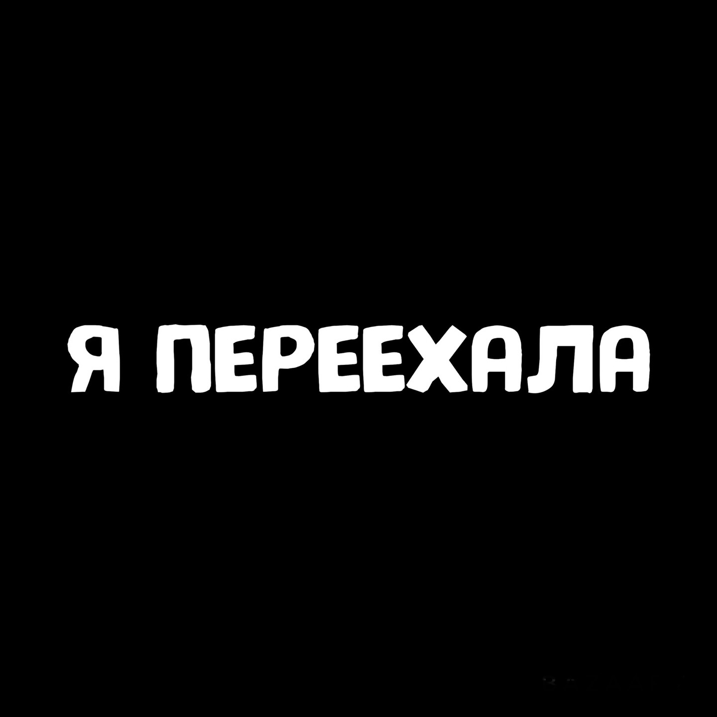 ks_maskaeva_massage