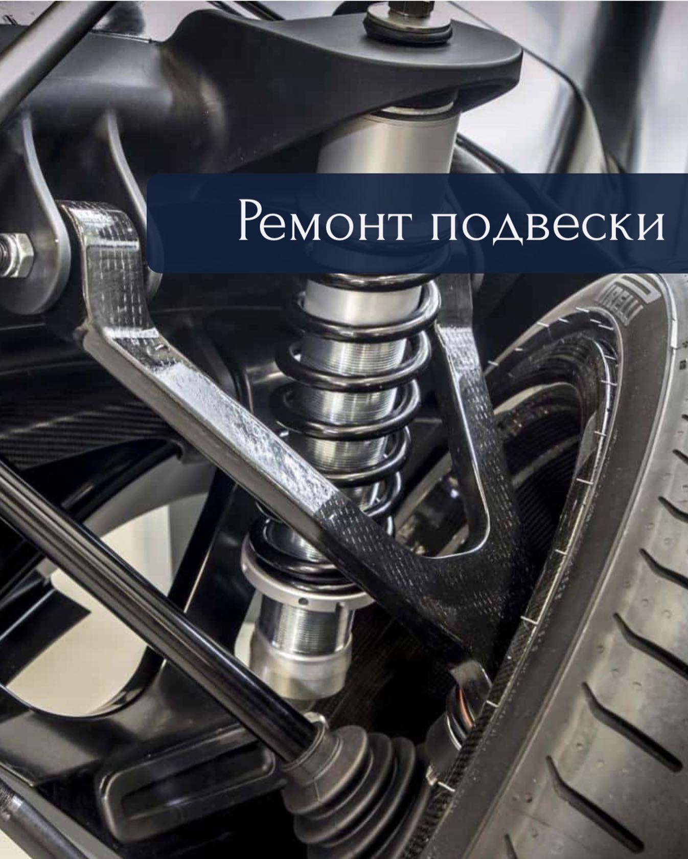 widely_auto