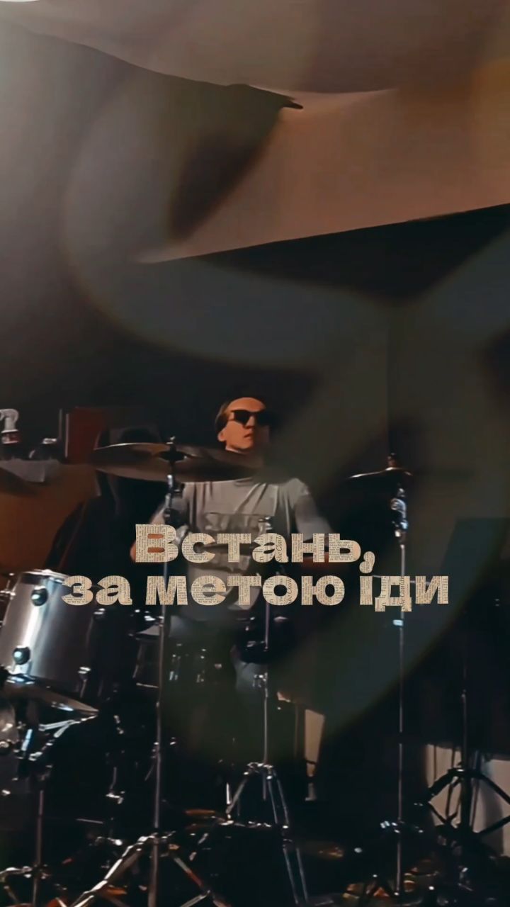 hanna_band_gd